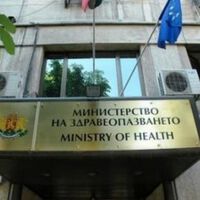 МЗ: Държавата прави всичко възможно за спасяването на болницата във Враца
