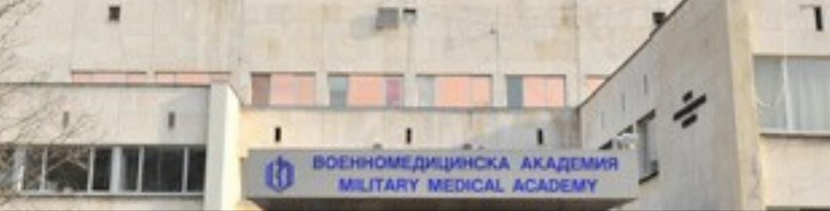 ВМА отбеляза 50 г. от създаването на Катедра „Ортопедия, травматология и реконструктивна хирургия“
