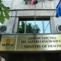 МЗ: Общините да станат гарант по задълженията на болниците във Враца и Ловеч