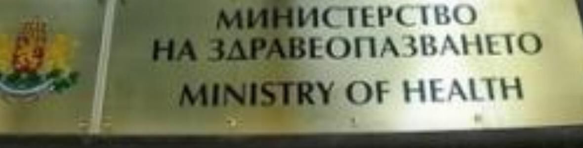 Министър Петров: Ограничаваме употребата на наргилета