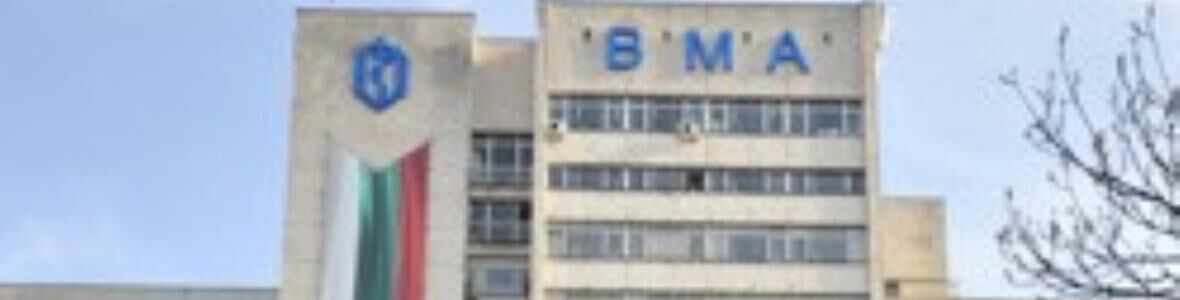 ВМА ще отбележи Европейската седмица на донорството