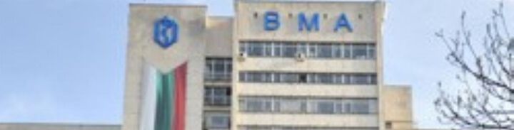 ВМА ще отбележи Европейската седмица на донорството