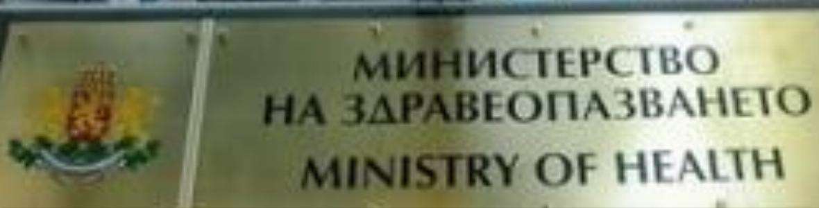 Екипи от юристи и финансисти поемат управлението на застрашените от фалит болници