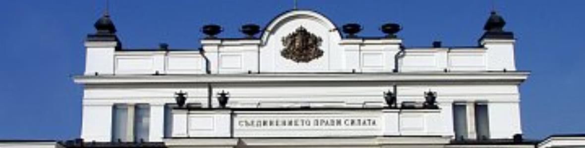 БЛС: Да се създаде отделна сметка за здравните осигуровки на населението