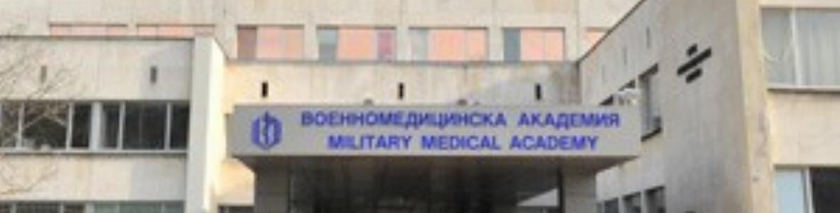 Международно признание за уролози от ВМА