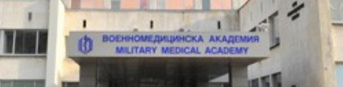 Специалисти от ВМА с лекция пред млади лекари за приноса на военната хирургия