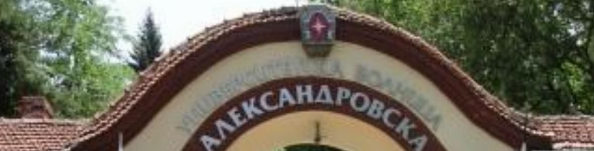 Кръгла маса на тема „Донорството на стволови клетки в България“