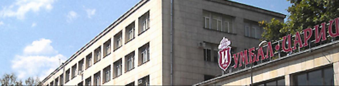 Свободно място за специалист по УНГ