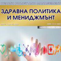 сп. Здравна политика и мениджмънт, бр. 3, 2017