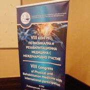 Започна VIII конгрес по физикална и рехабилитационна медицина