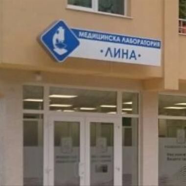 Отворихме на още един адрес в град Варна, ето къде можете да ни намерите