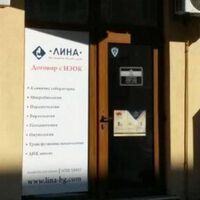 Лаборатория "ЛИНА" вече има филиали в Ямбол и Елхово