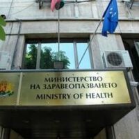От печата: Финансист, а не лекар ще поеме МЗ