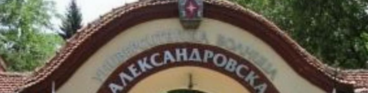Кампания за ранно откриване на диабет в УМБАЛ „Александровска“