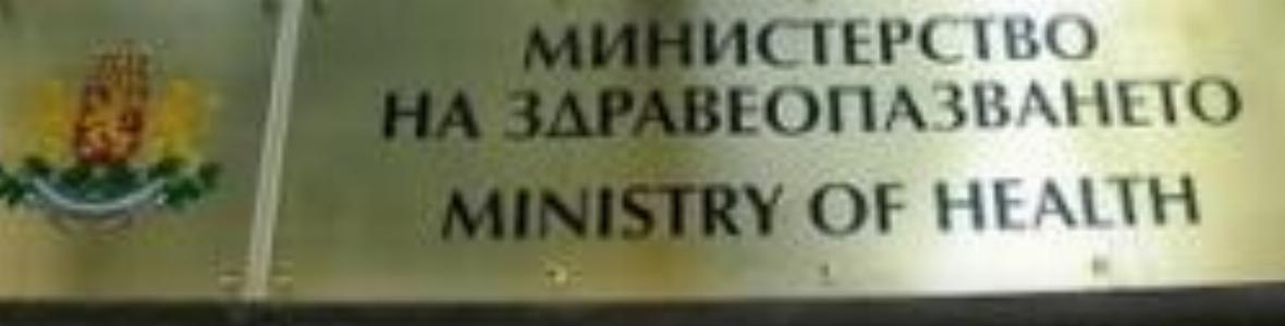 Кирил Ананиев е предложен за здравен министър