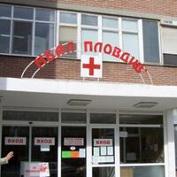 Христо Бонев изненада малките пациенти на УМБАЛ „Пловдив“ с 100 кашона соленки