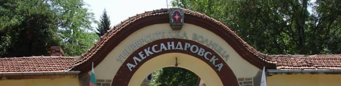Благотворителен концерт на „Точка БГ“ и Цветина Панайотова в подкрепа на психично болните