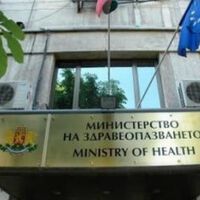 Д-р Бойко Пенков и Жени Начева стават зам.-здравни министри