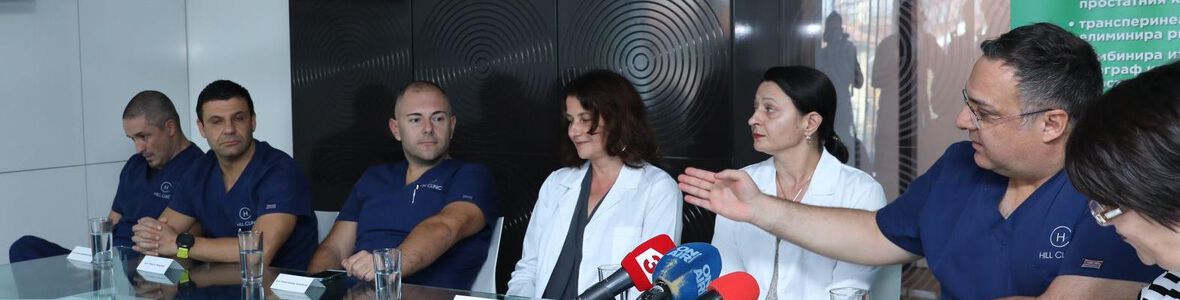 MOVEMBER – кампания за превенция рака на простатната жлеза подкрепена от столичната „Хил Клиник”