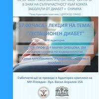 Студентите от МУ - Пловдив с активна кампания в Световния ден за борба с диабета - 14 ноември