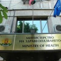 Д-р Б. Пенков ще отговаря за лекарствата, Ж. Начева – за е-здравеопазване