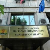 До две седмици МЗ ще подготви доклад за финансовото състояние на държавните болници