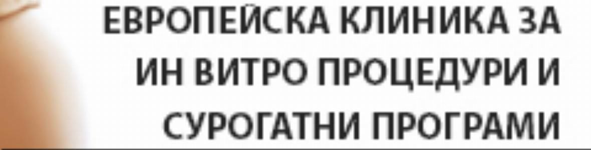 Показания за заместващо майчинство