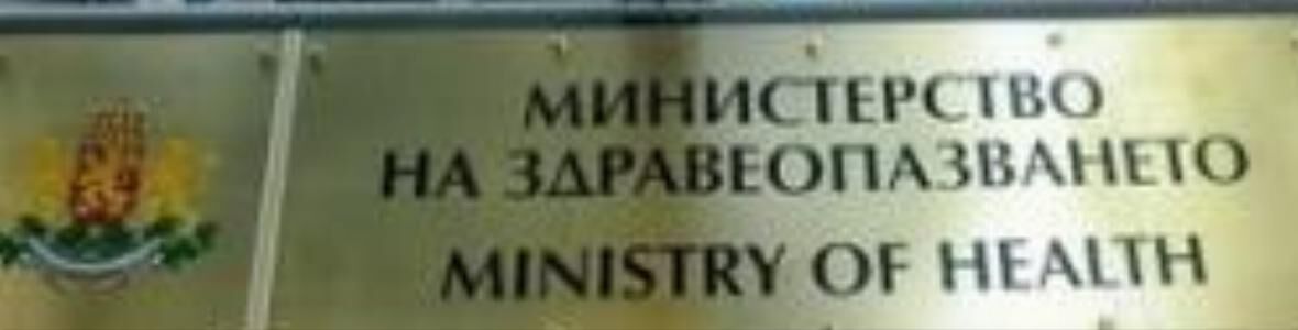 Среща на регионалния офис на СЗО с националните координатори