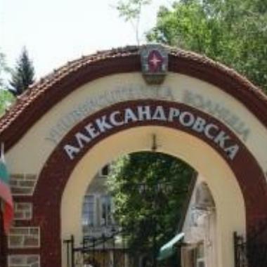 Българската клинична и университетска неврология навърши 95 години