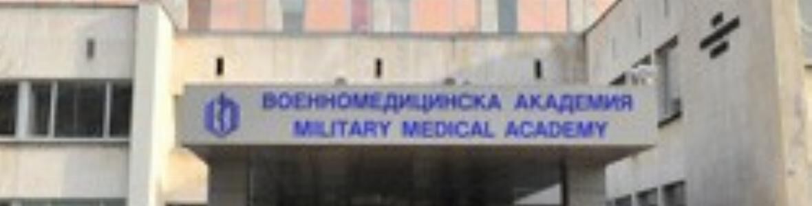 Студенти по военна медицина се запознаха с възможностите на ВМА