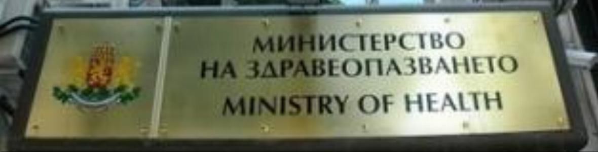Д-р Б. Пенков: Нелегалният износ на лекарства е за около 200 млн. лв. годишно