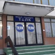 ДЕКЛАРАЦИЯ
