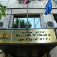 Специализирана комисия ще отпуска иновативните лекарства