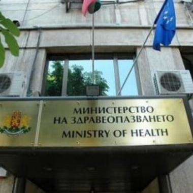 Специализирана комисия ще отпуска иновативните лекарства