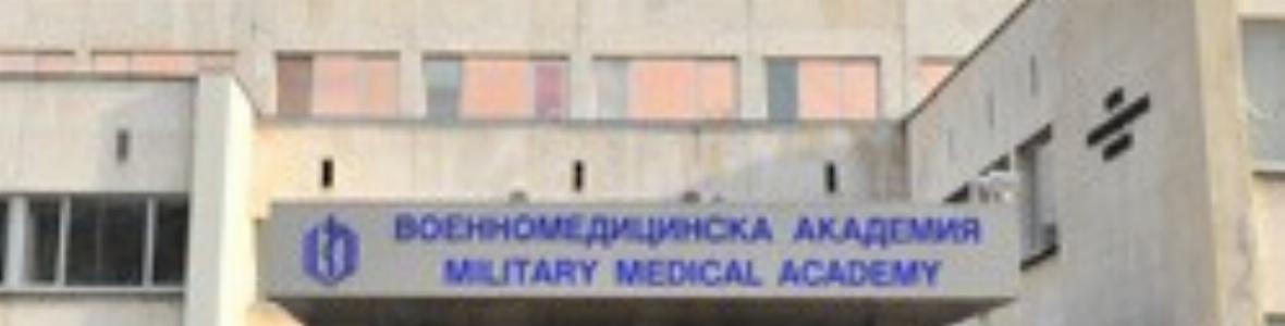 15-ият военномедицински екип се завърна от Мали