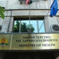 Проф. Радослав Гайдарски отличен за цялостен принос в здравеопазването