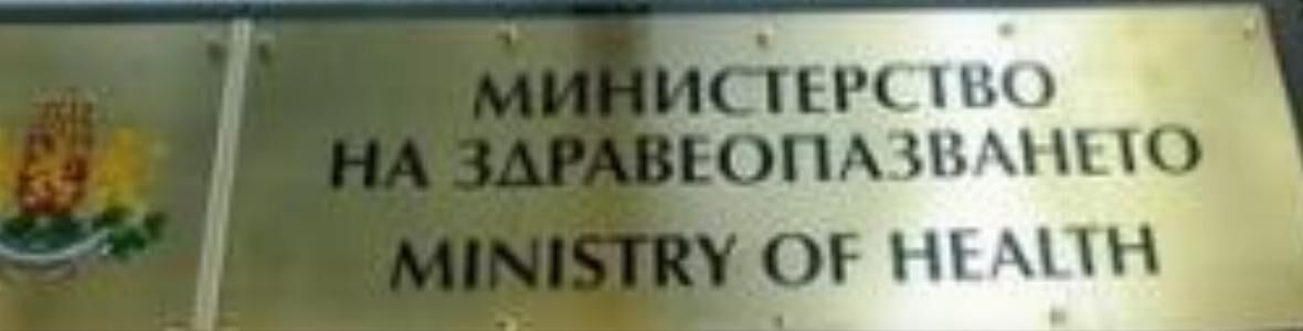 Проверки в болници за поддържане на фалшив щат