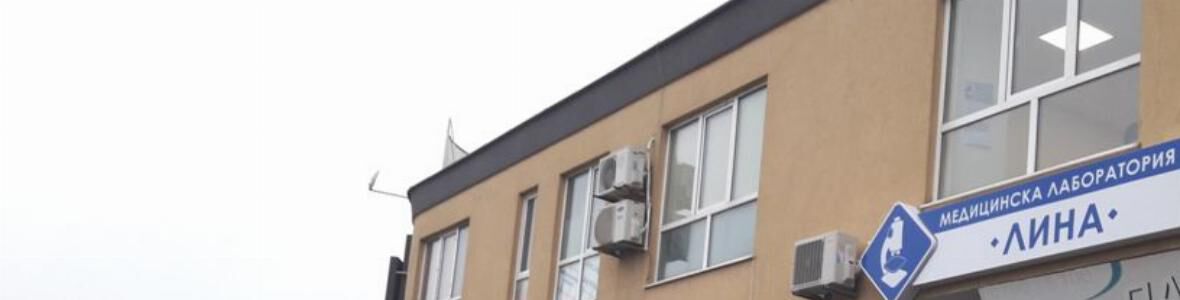Лаборатория „ЛИНА” отвори манипулационна в блок 383 в к-с „Меден рудник”