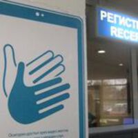 МБАЛ „Света София” – първата и единствена в България болница в помощ на хората с увреден слух