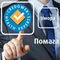 6 стъпки за лесна регистрация в CredoWeb