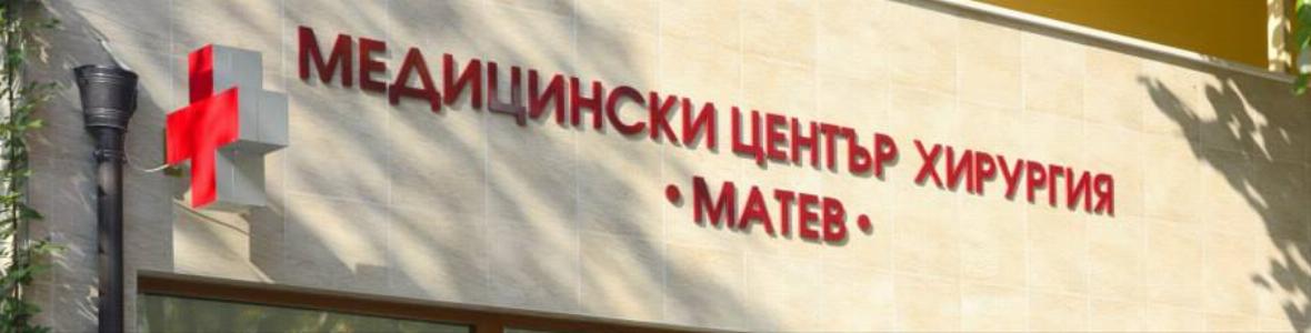 ПРОФИЛАКТИКА НА РАКА НА ДЕБЕЛОТО ЧЕРВО