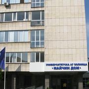 Безплатни прегледи за неволното изпускане на урина в „Майчин дом”