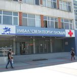 Клиниката по съдова хирургия на УМБАЛ „Свети Георги“
празнува 40 години от основаването си