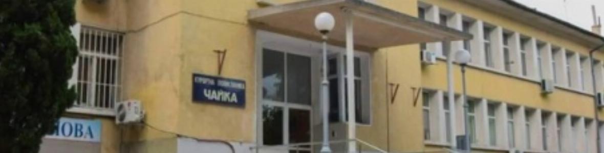 Д-р Румен Димов оглави ДКЦ „Чайка“