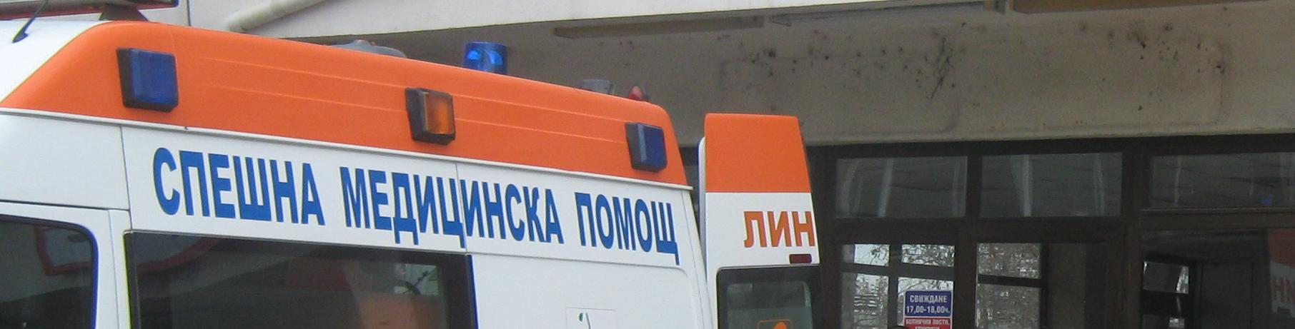 УМБАЛ Бургас настоява за по-добра ефективност на социалните служби