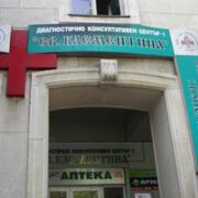 ДКЦ 1 "Света Клементина - Варна" ЕООД обявява месец Март за Месец на профилактиката с главоболието