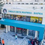 Потвърдиха статута на „Света Марина“ като университетска болница