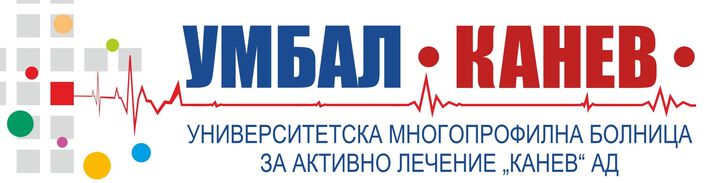 Няма друго лечебно заведение, което да осъществява идентични медицински дейности в УМБАЛ-Канев
