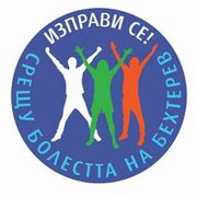 Пет стъпки до центровете за рехабилитация?