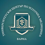 Първи курс по аюрведа ще се проведе в Центъра по източна медицина към МУ-Варна